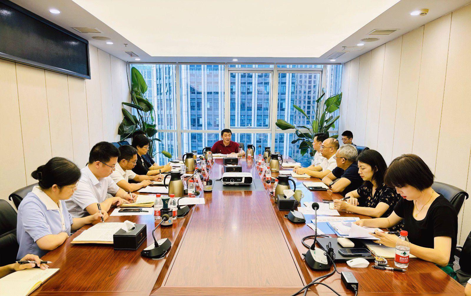 省国投<a href='http://nmwy.zzangao.com'>十大赌网app下载</a>召开党委（扩大）会议专题学习党的二十届三中全会精神